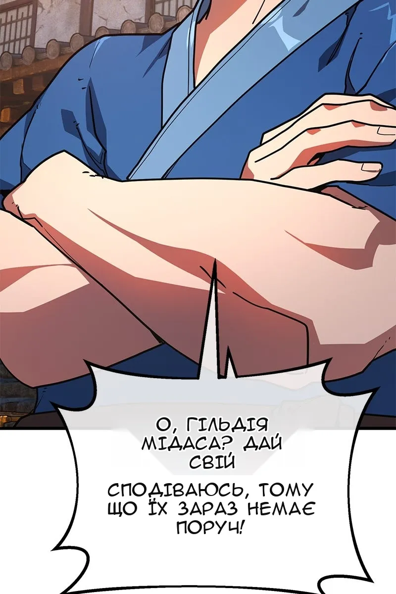 Сторінка 13