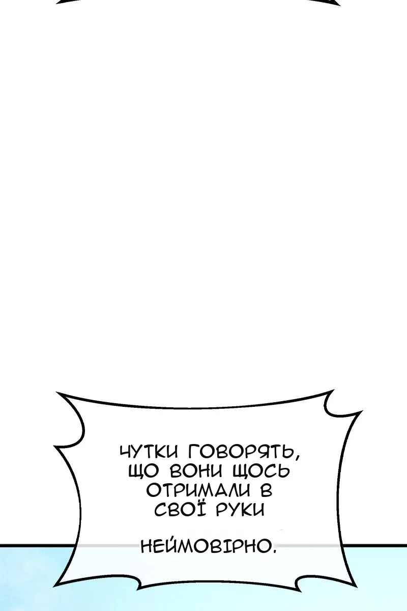Сторінка 14