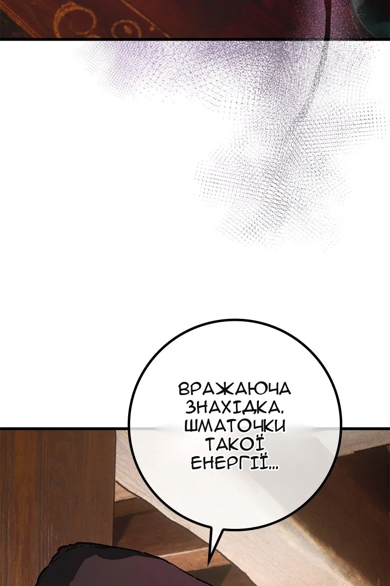 Сторінка 24