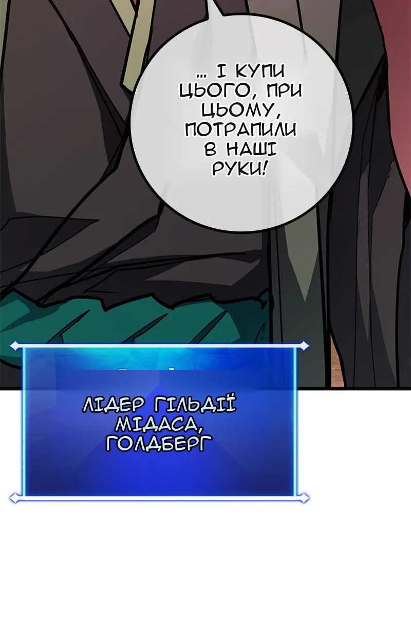 Сторінка 26