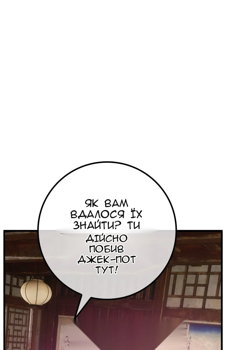 Сторінка 27