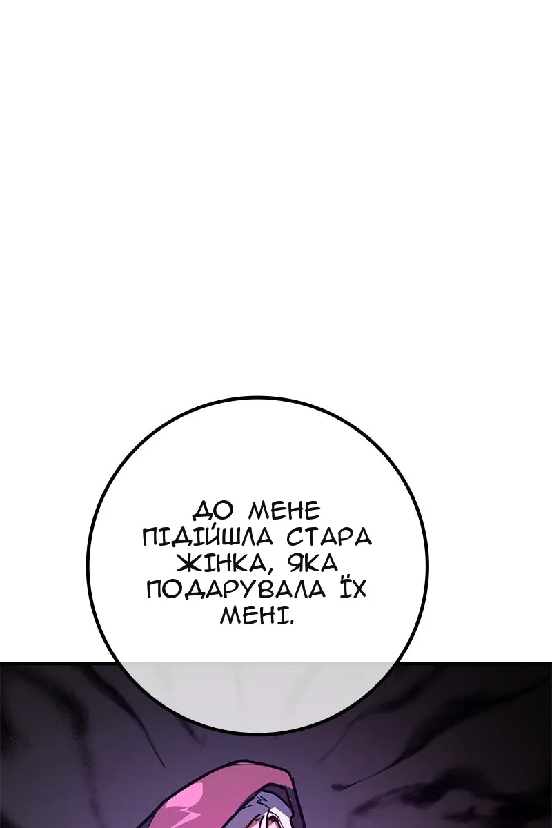 Сторінка 29