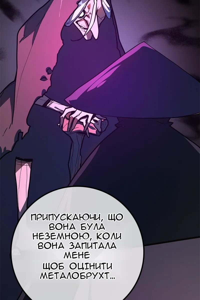 Сторінка 30