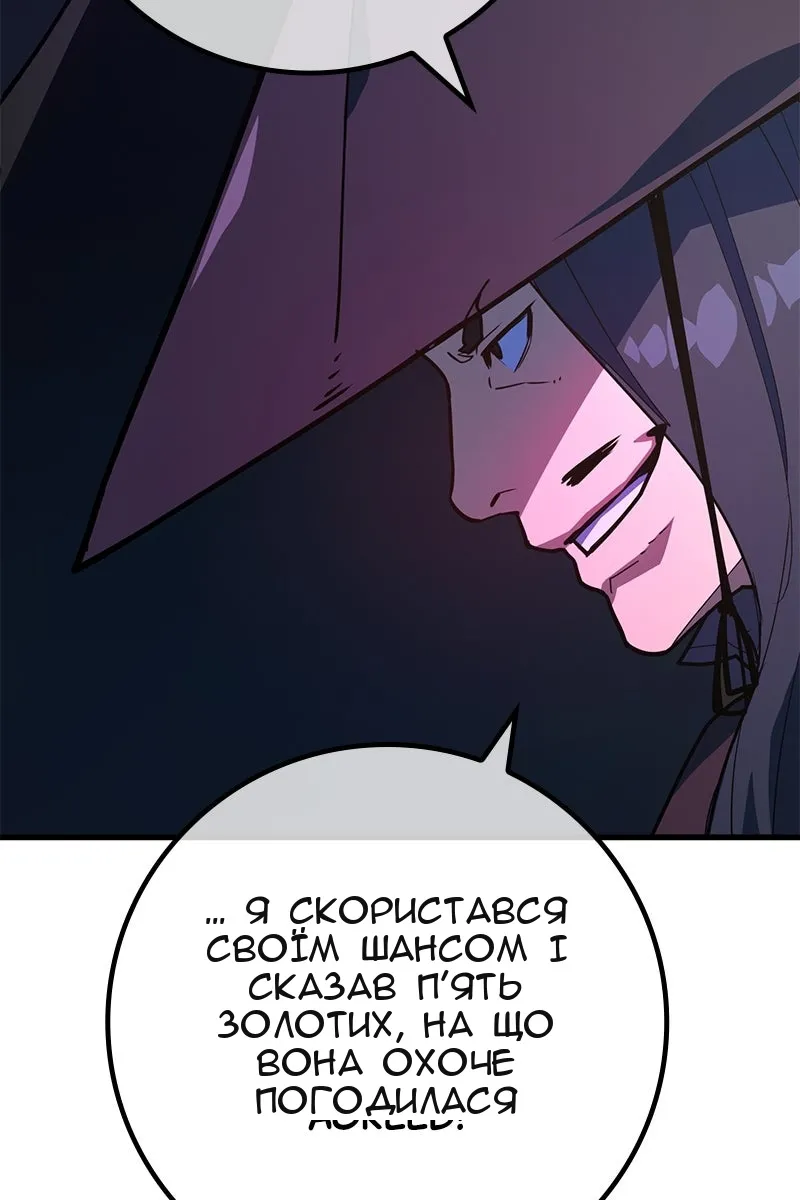 Сторінка 31