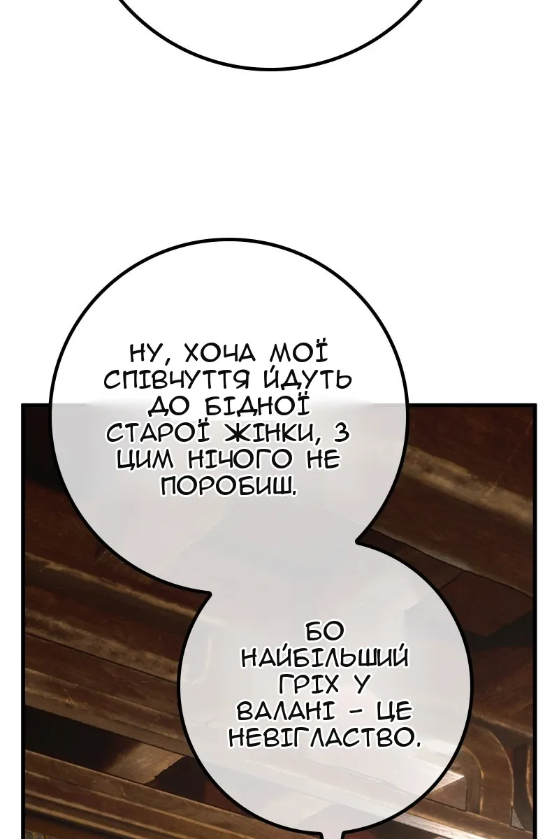 Сторінка 32