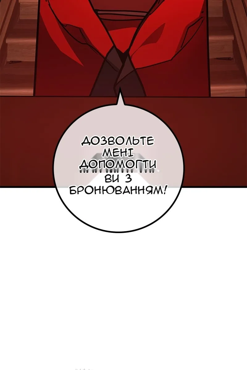 Сторінка 40