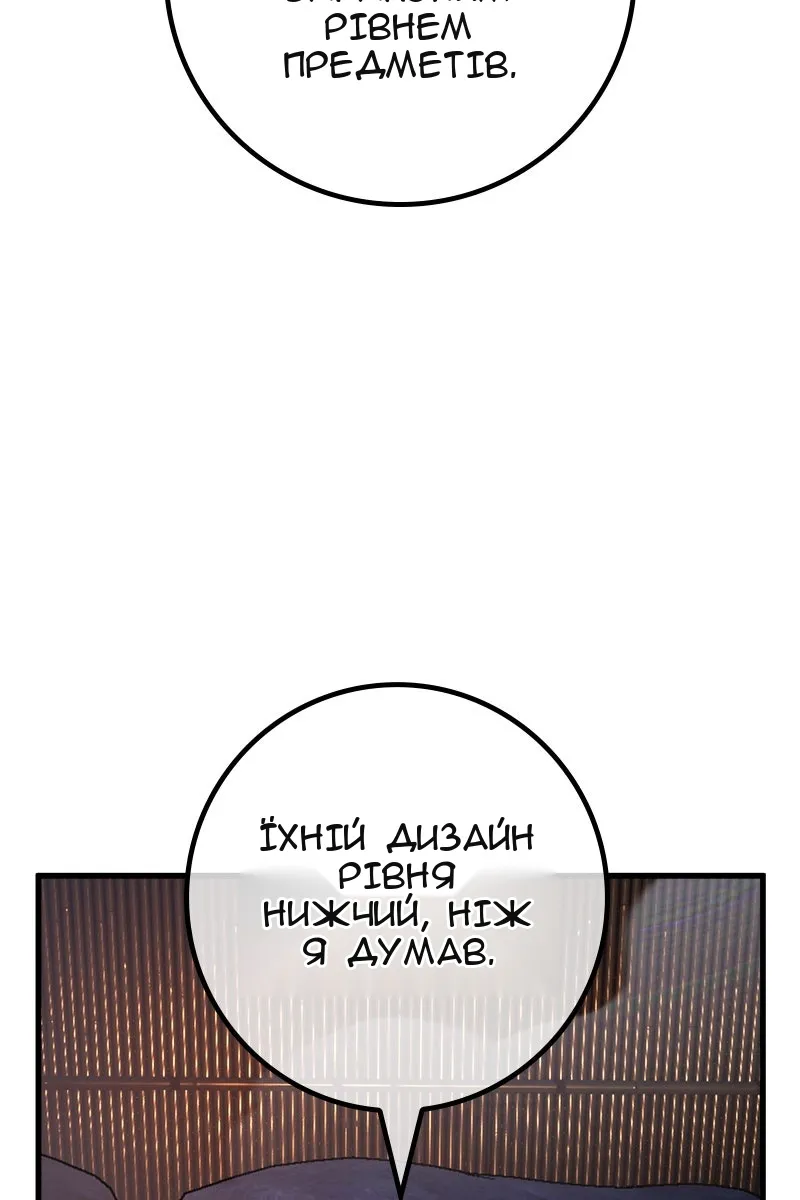 Сторінка 53