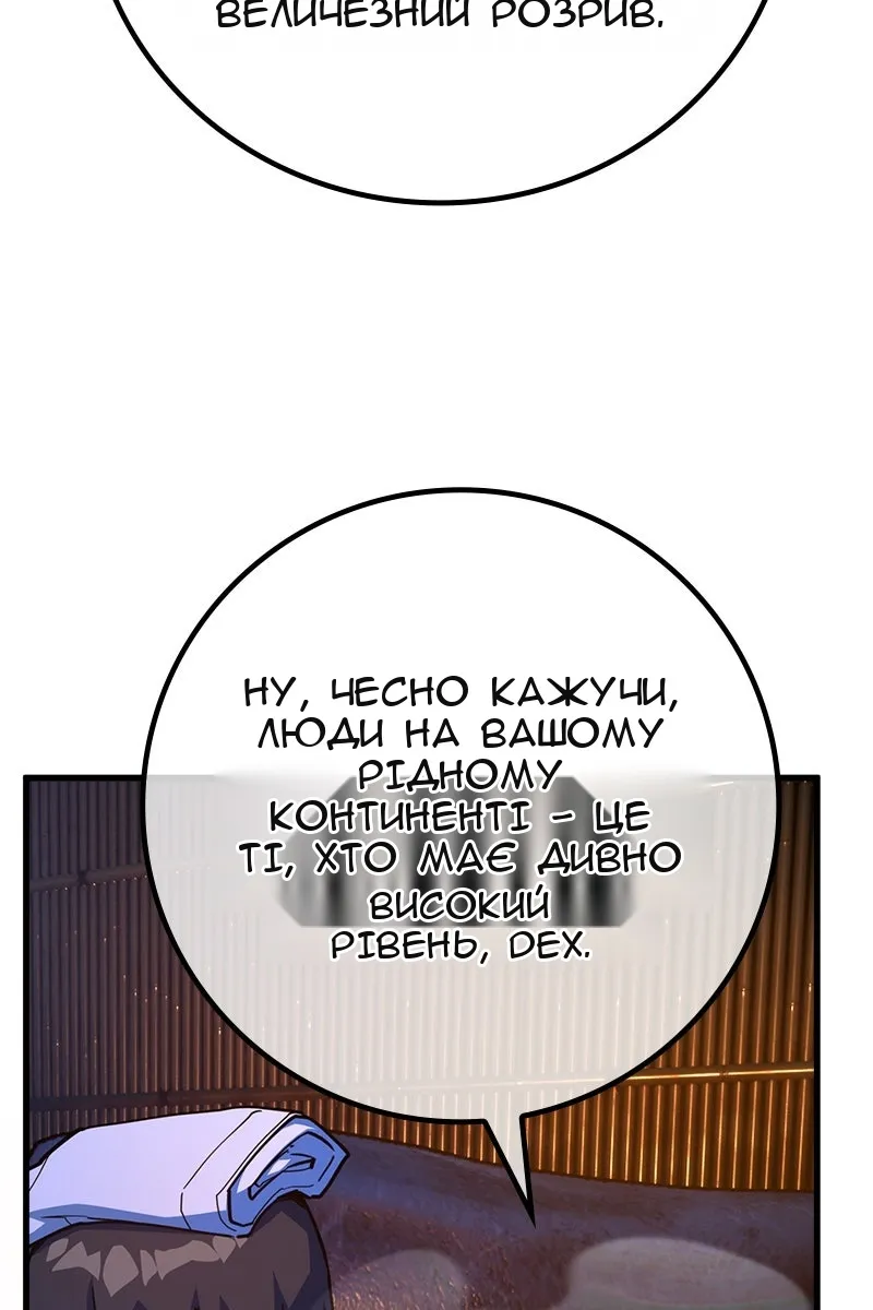Сторінка 55