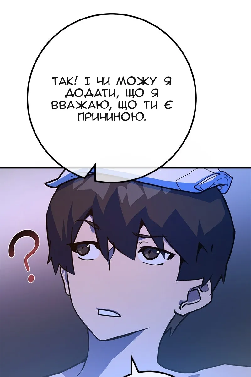 Сторінка 57