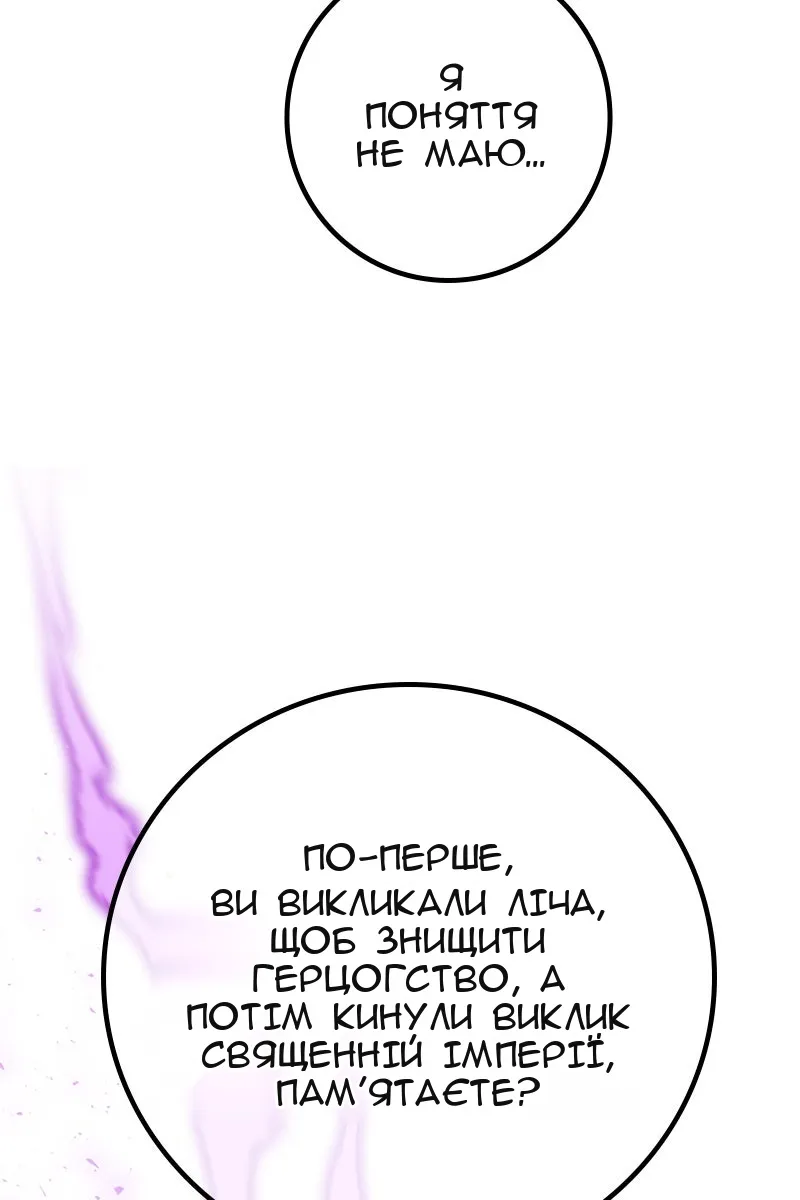Сторінка 60