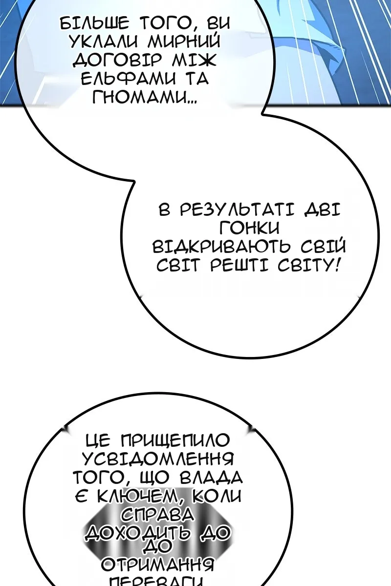 Сторінка 65