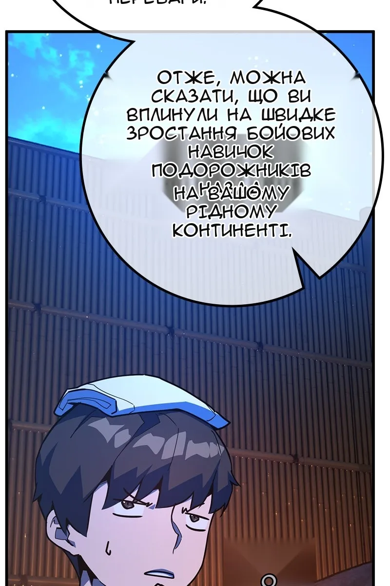 Сторінка 66