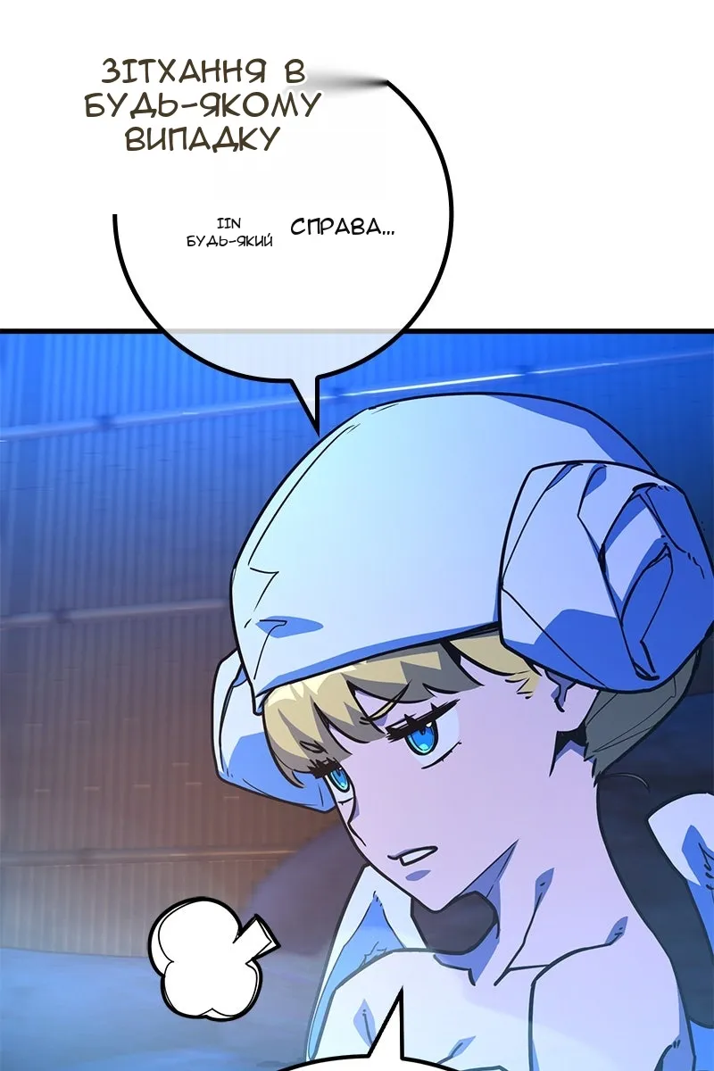 Сторінка 68
