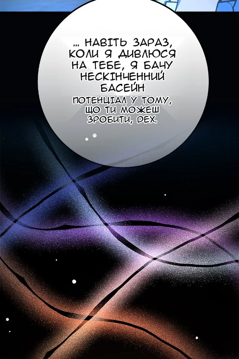 Сторінка 69