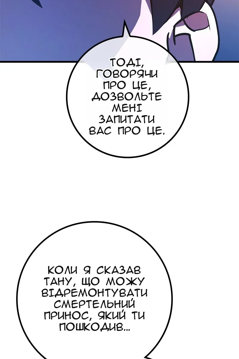 Сторінка 72