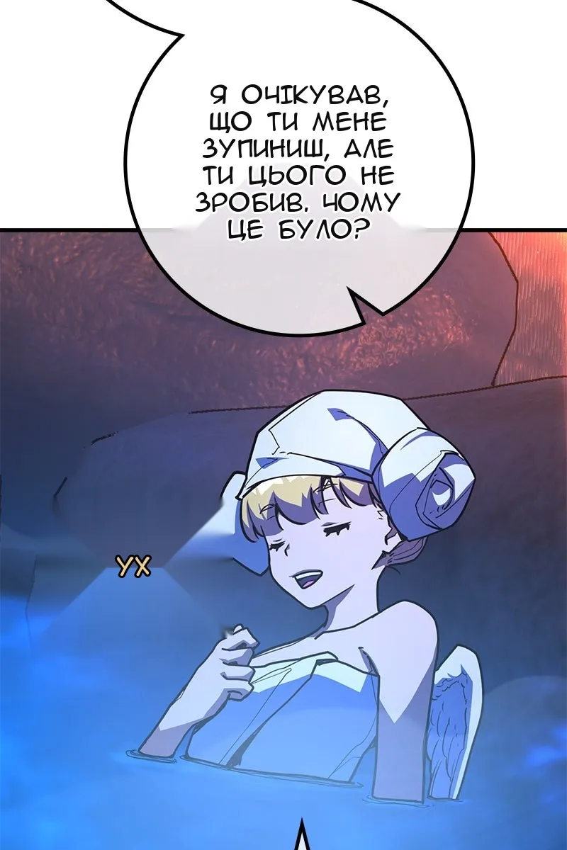 Сторінка 73