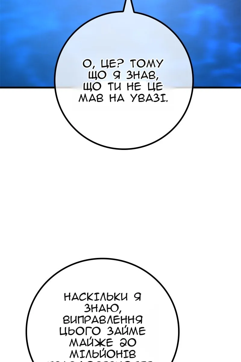 Сторінка 74