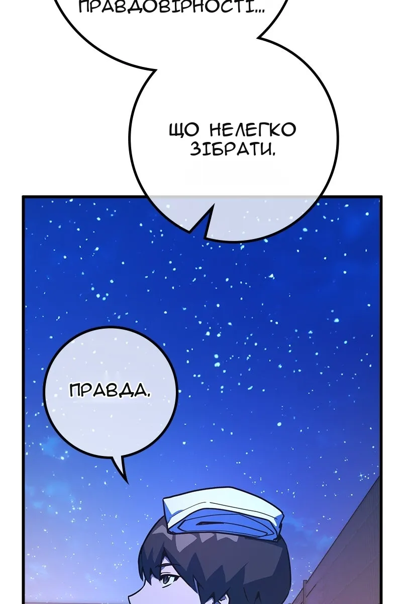 Сторінка 75