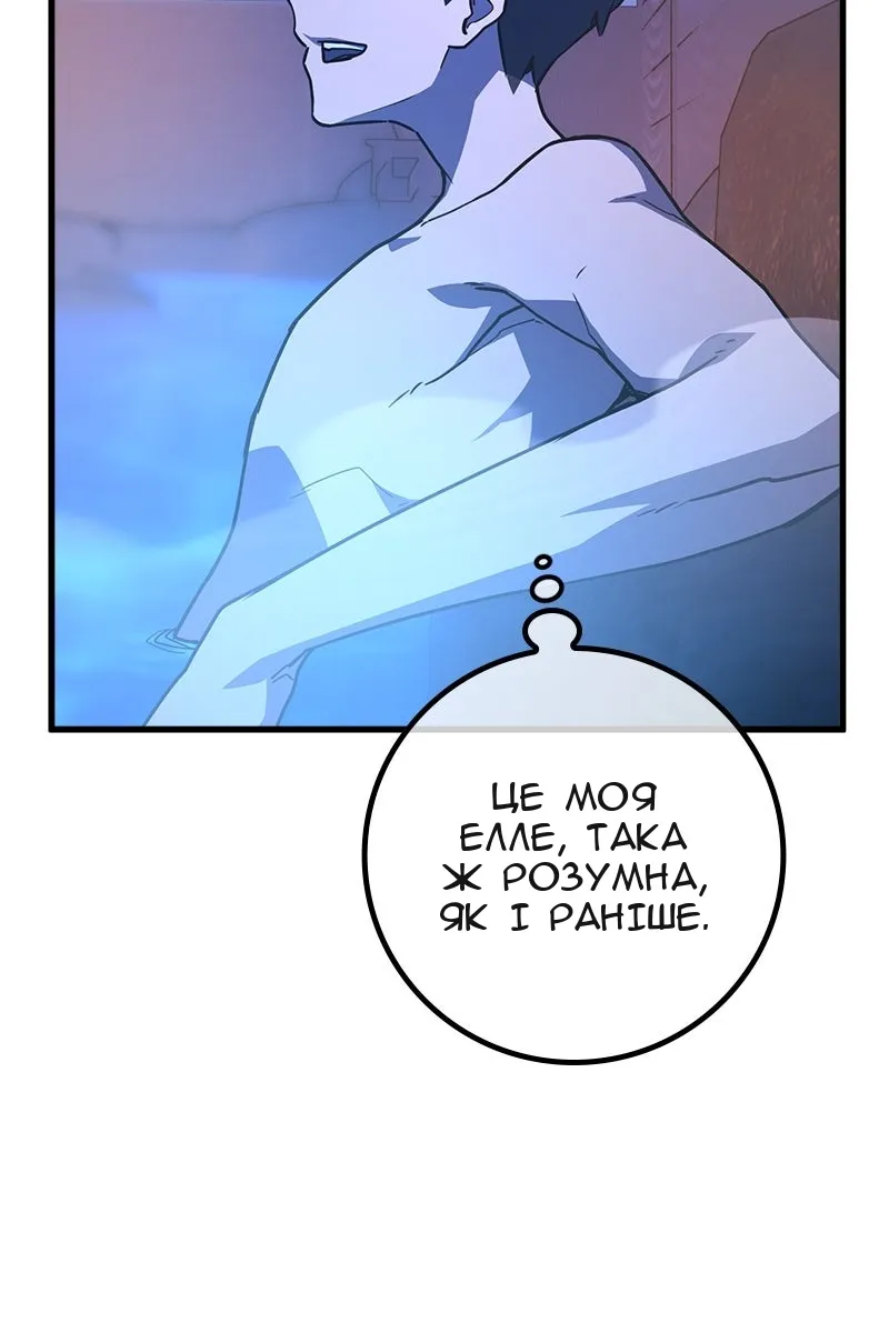 Сторінка 76