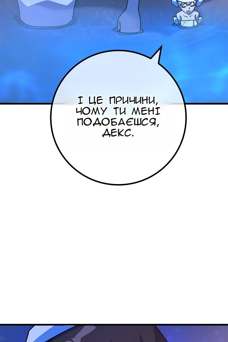 Сторінка 78
