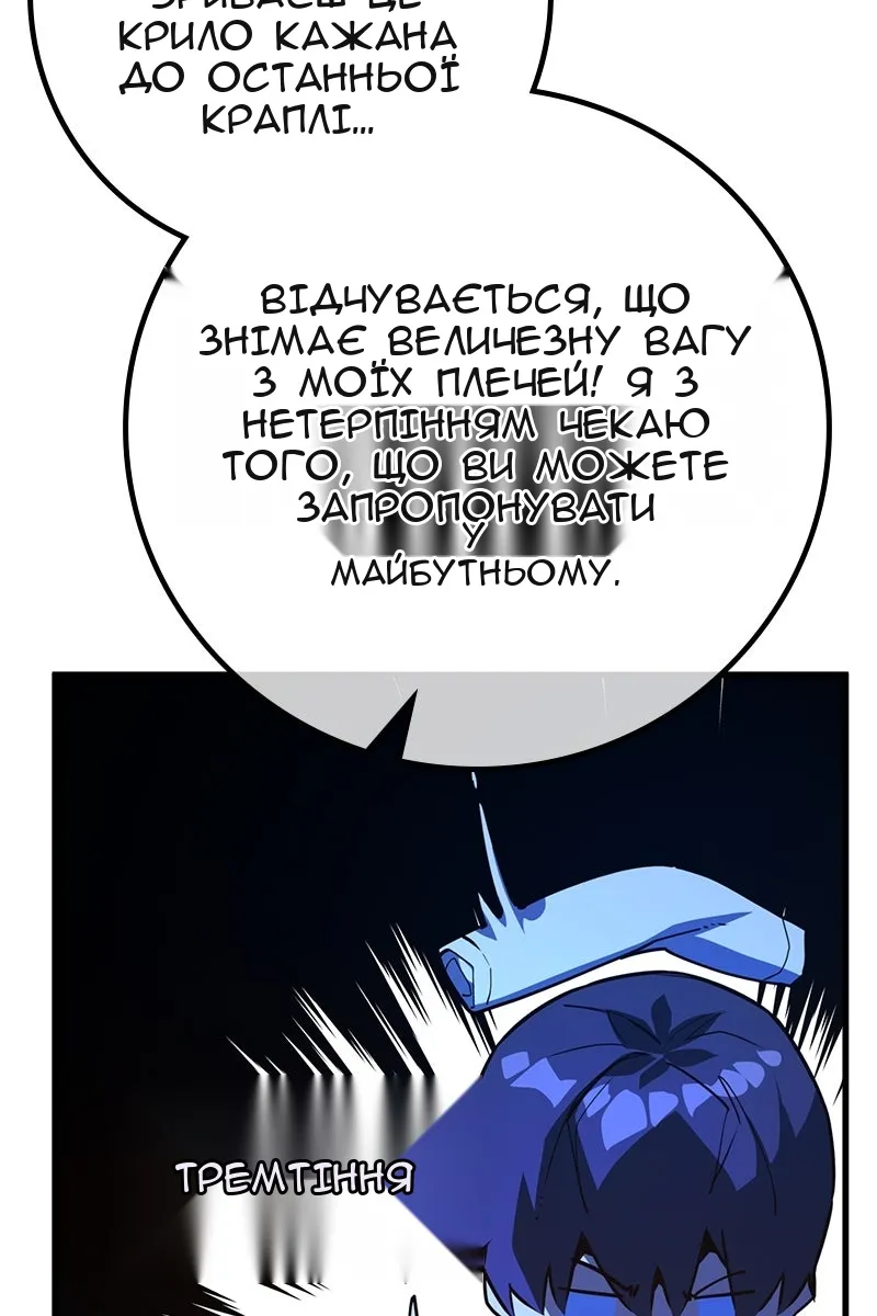 Сторінка 83
