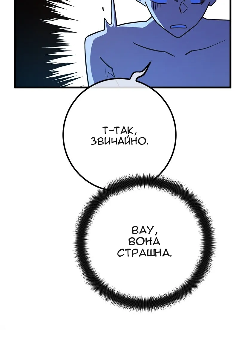 Сторінка 84