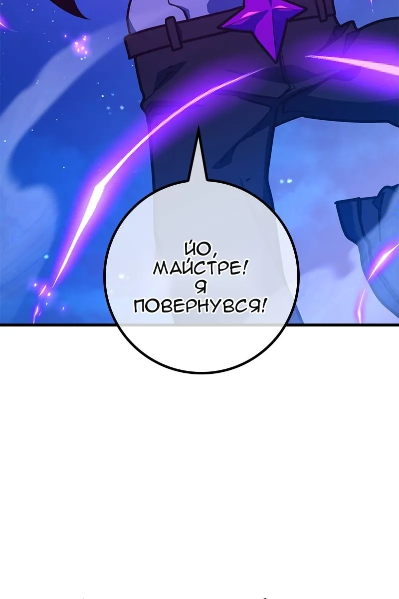 Сторінка 87