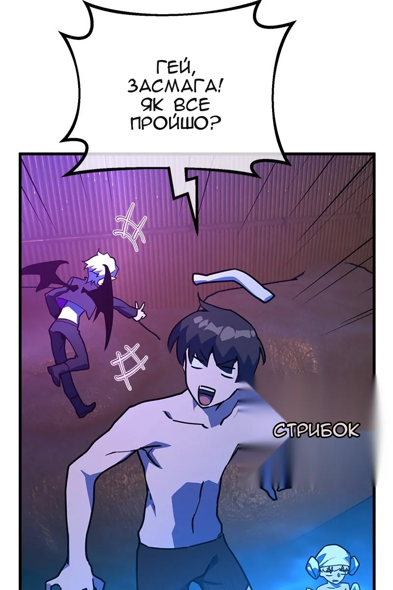 Сторінка 88