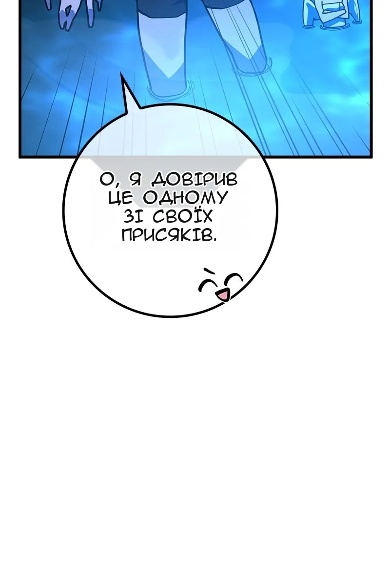 Сторінка 89