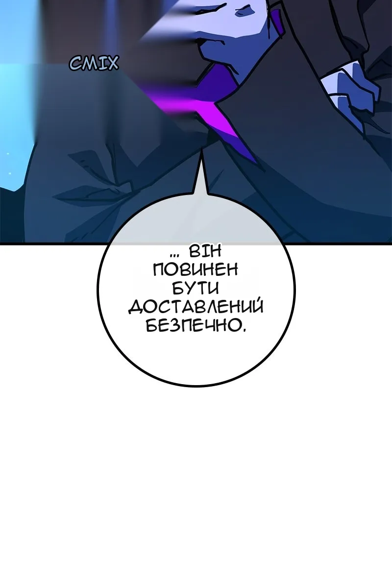 Сторінка 91
