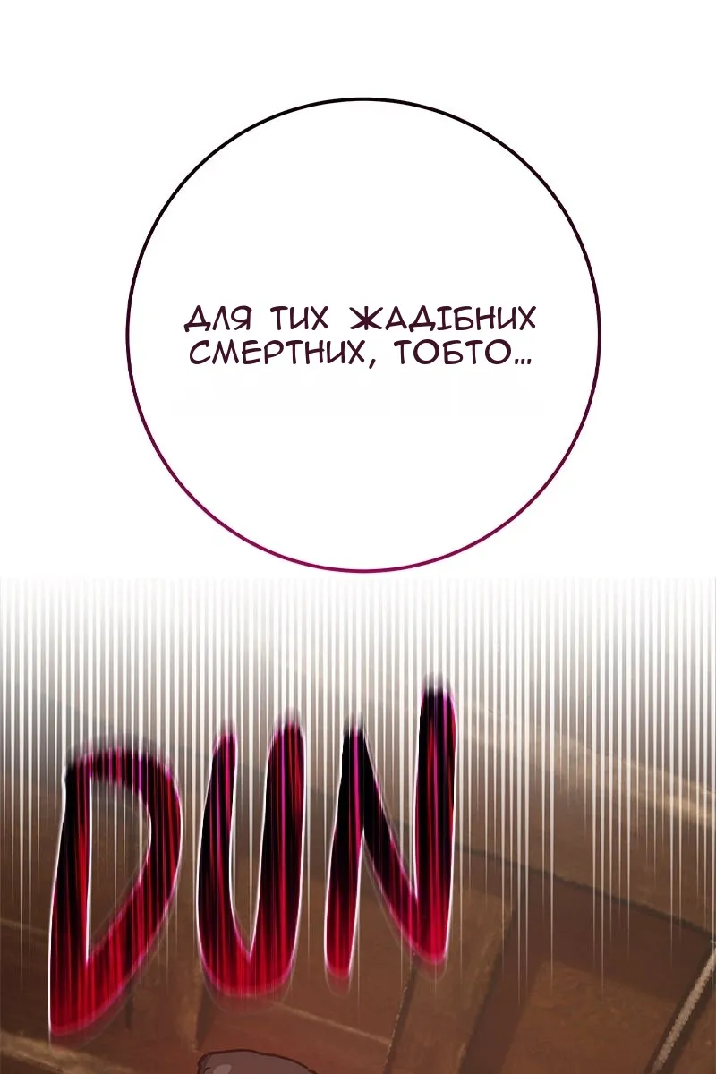 Сторінка 92