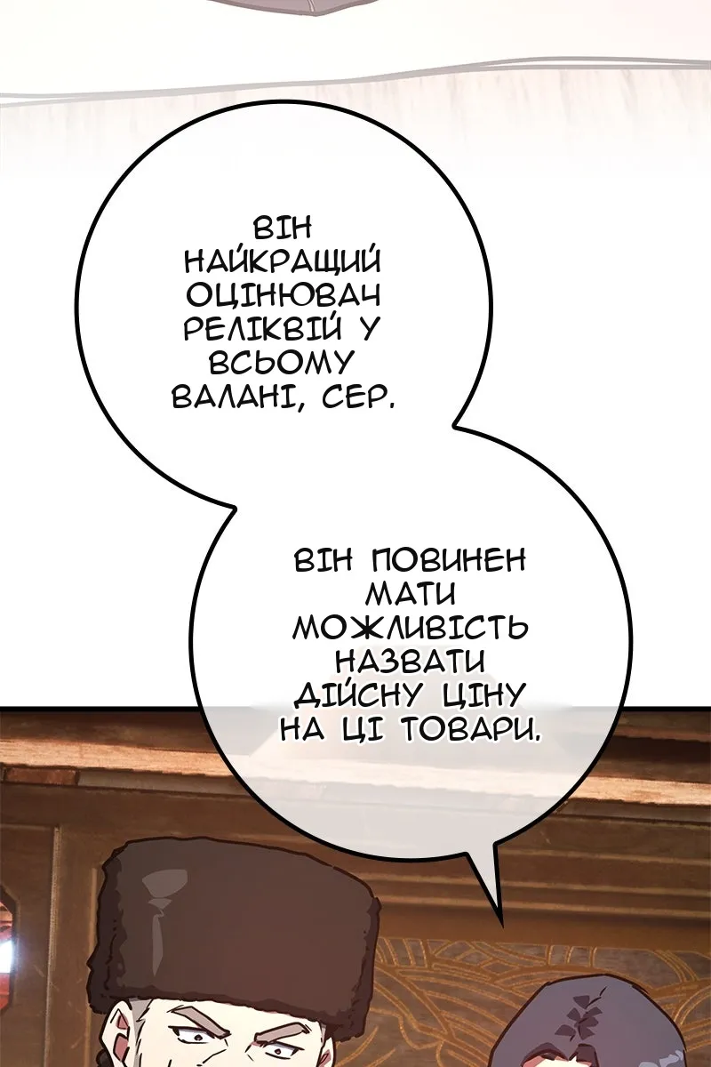 Сторінка 96