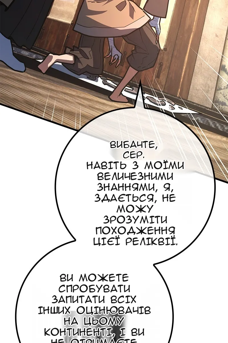 Сторінка 104