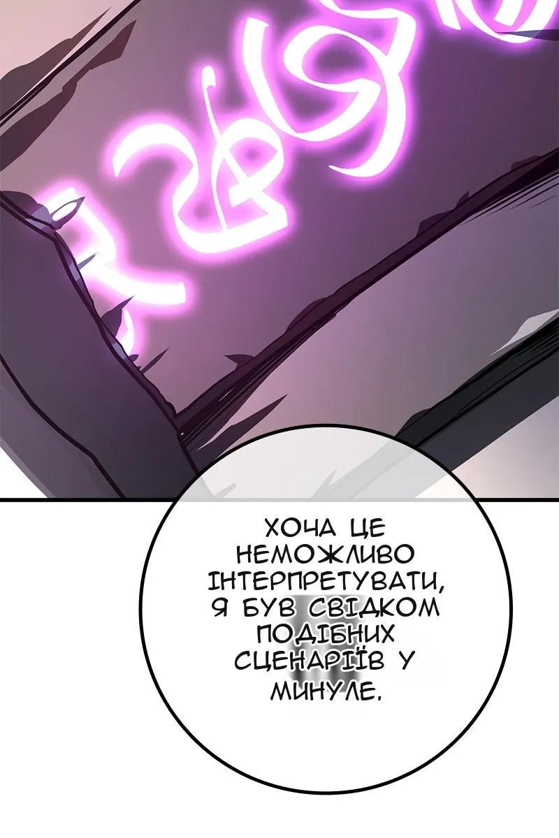 Сторінка 106