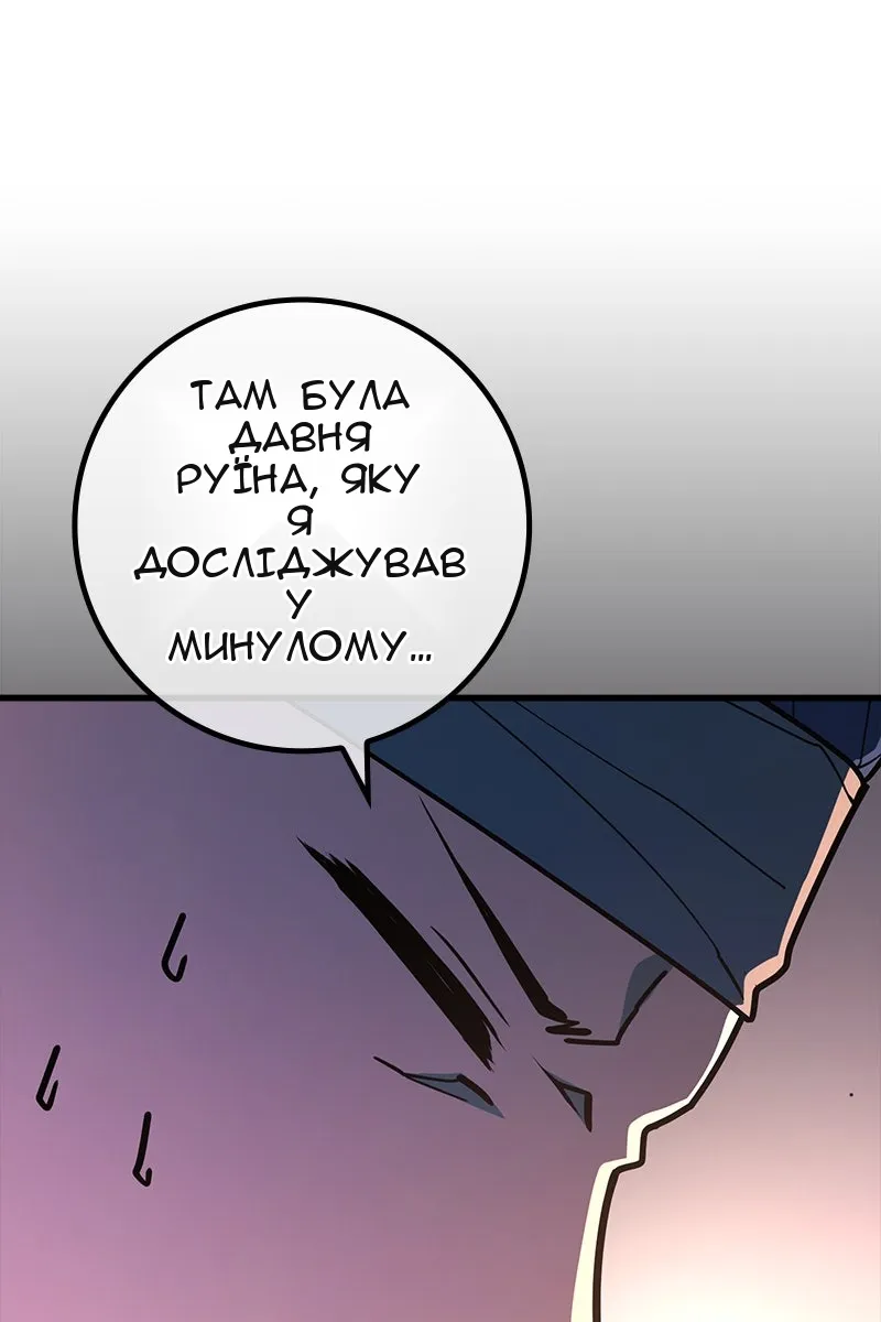 Сторінка 107