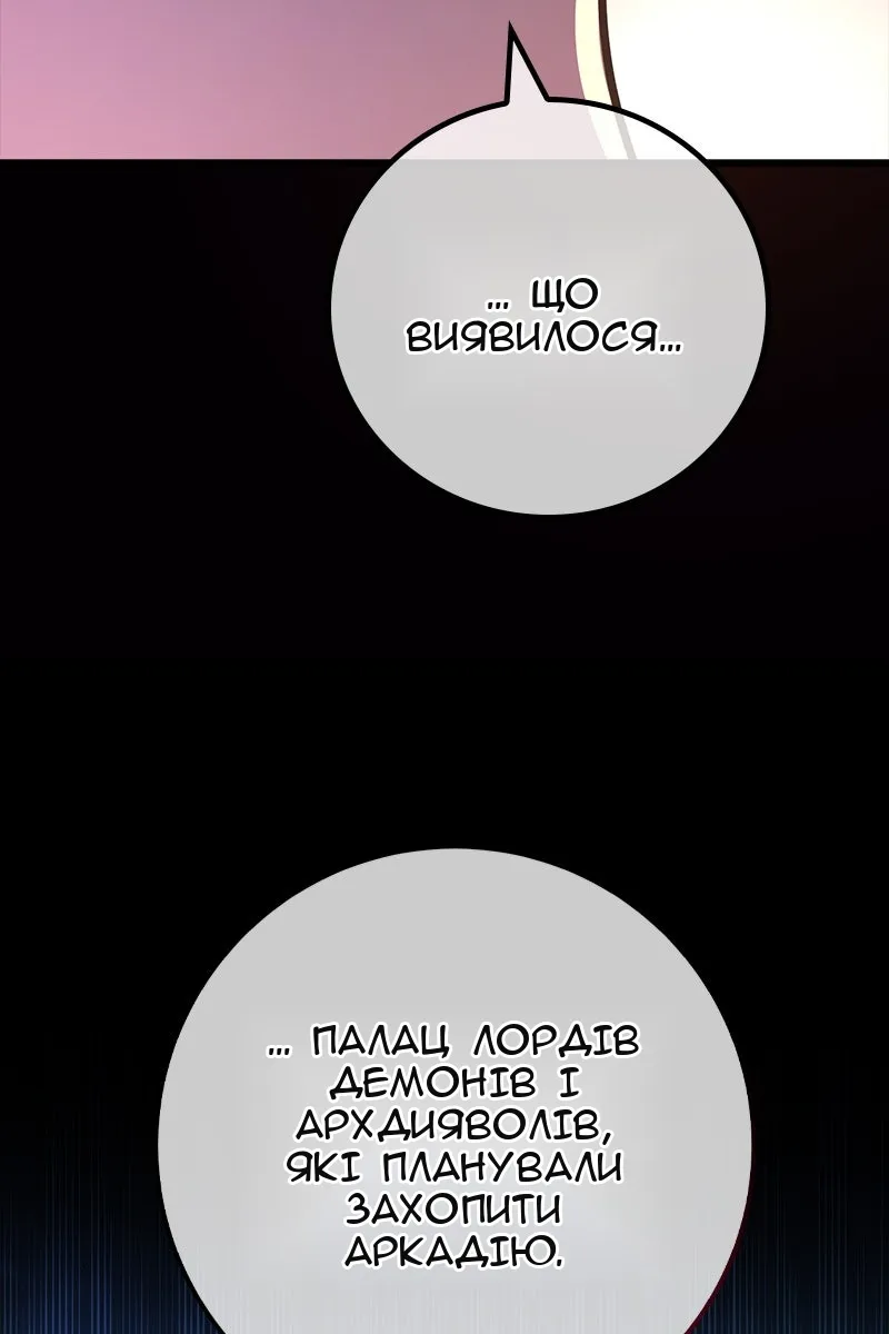 Сторінка 108