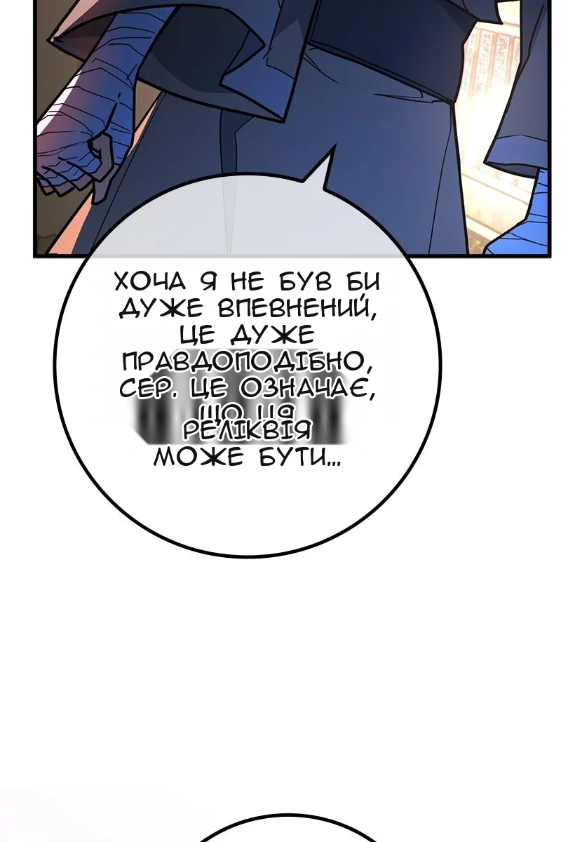 Сторінка 113