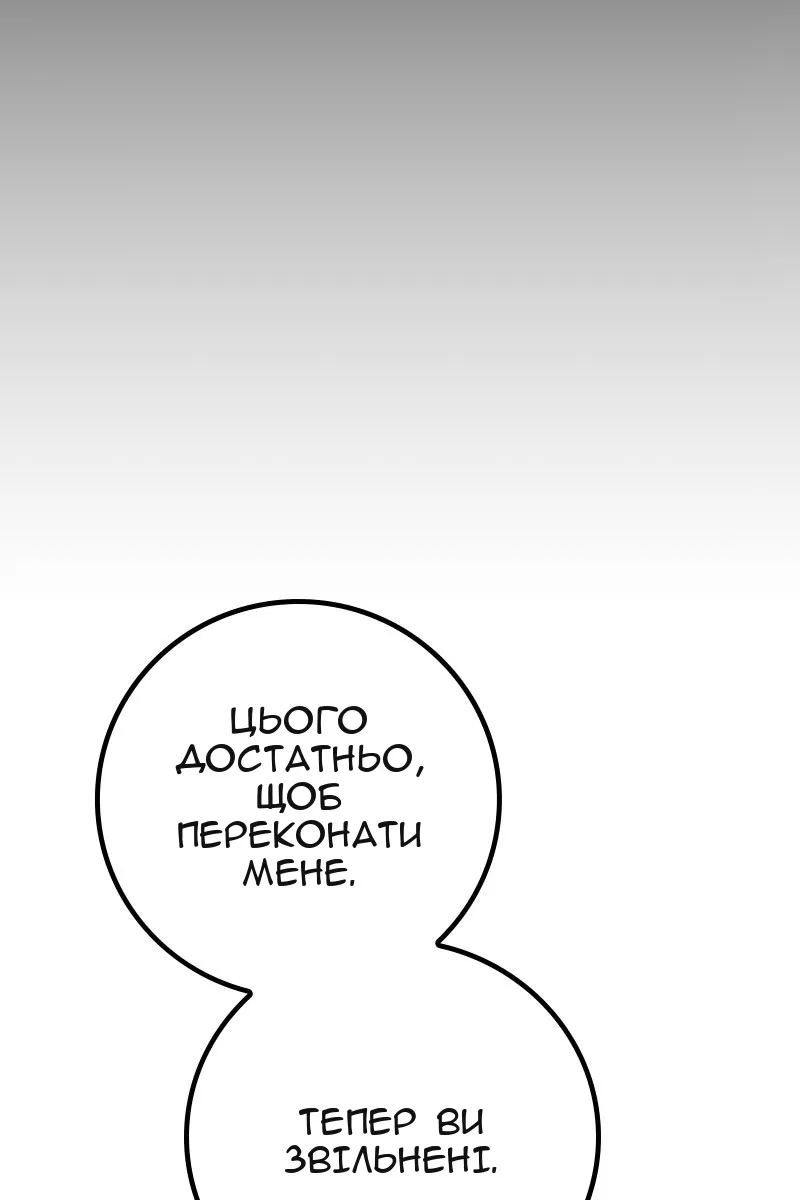 Сторінка 116