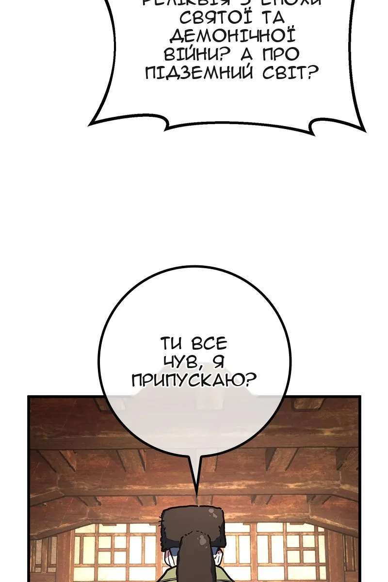 Сторінка 118