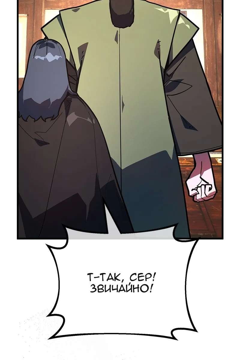 Сторінка 119