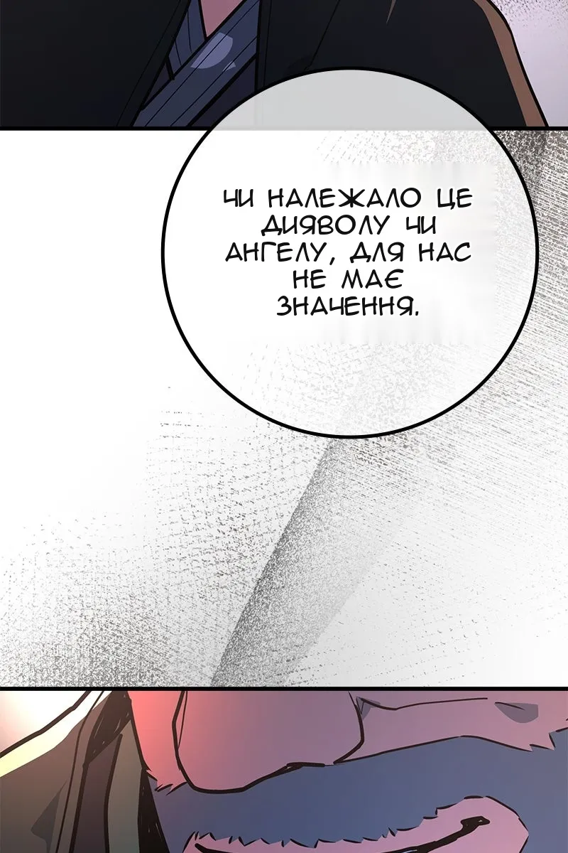 Сторінка 121