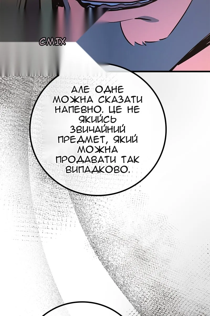 Сторінка 122