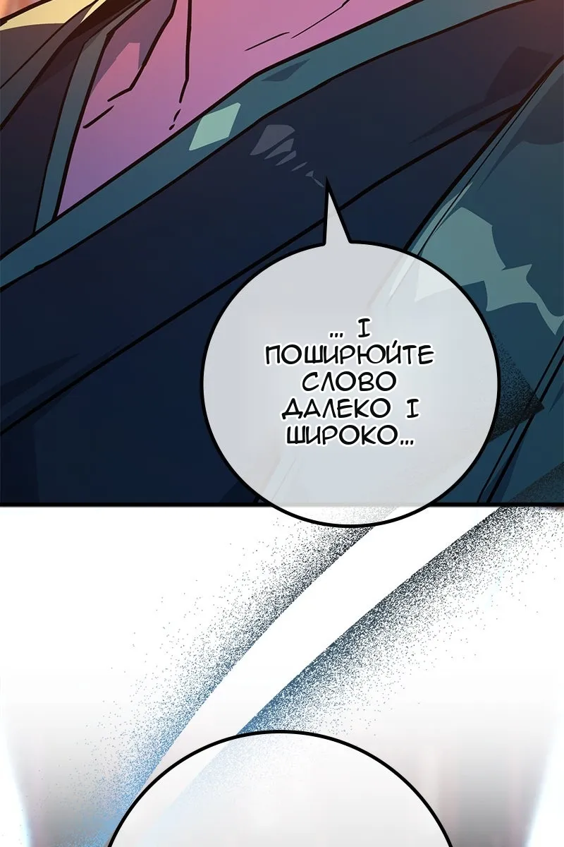 Сторінка 124