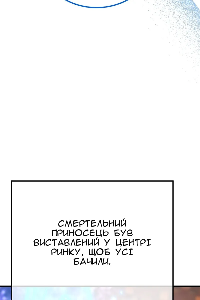 Сторінка 128