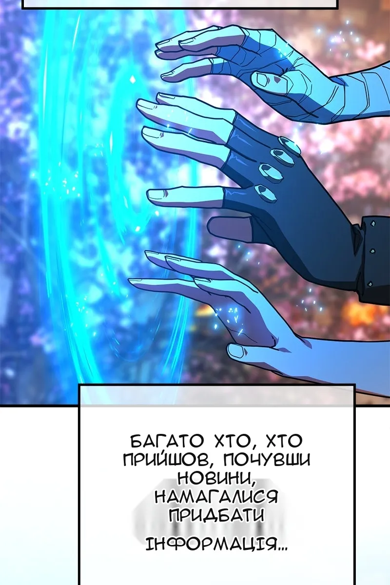 Сторінка 129