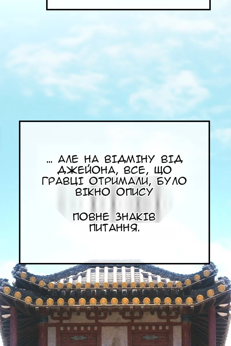 Сторінка 130