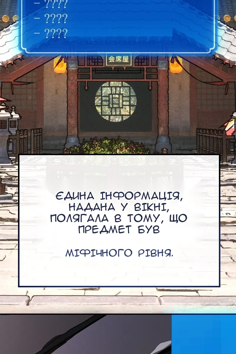 Сторінка 132