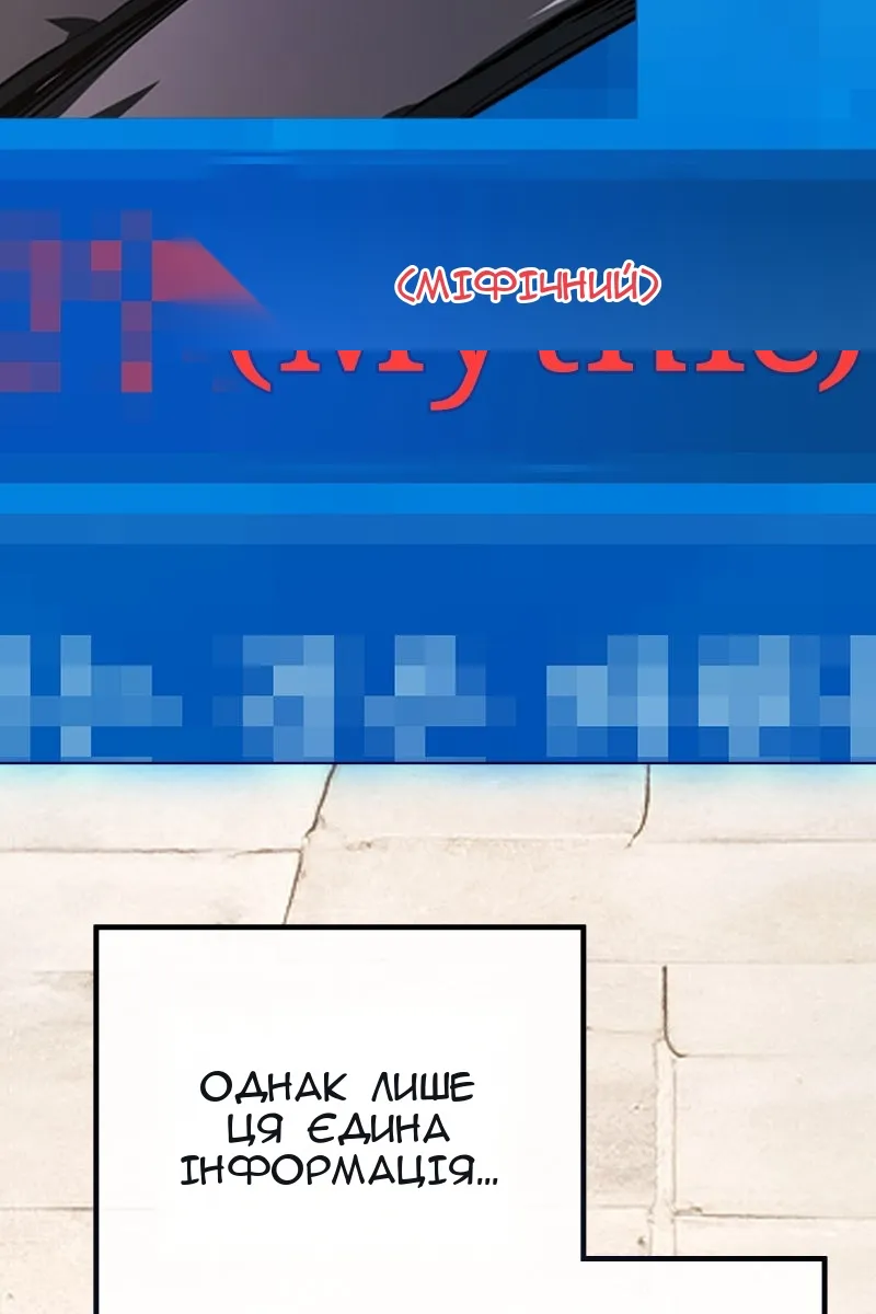 Сторінка 133