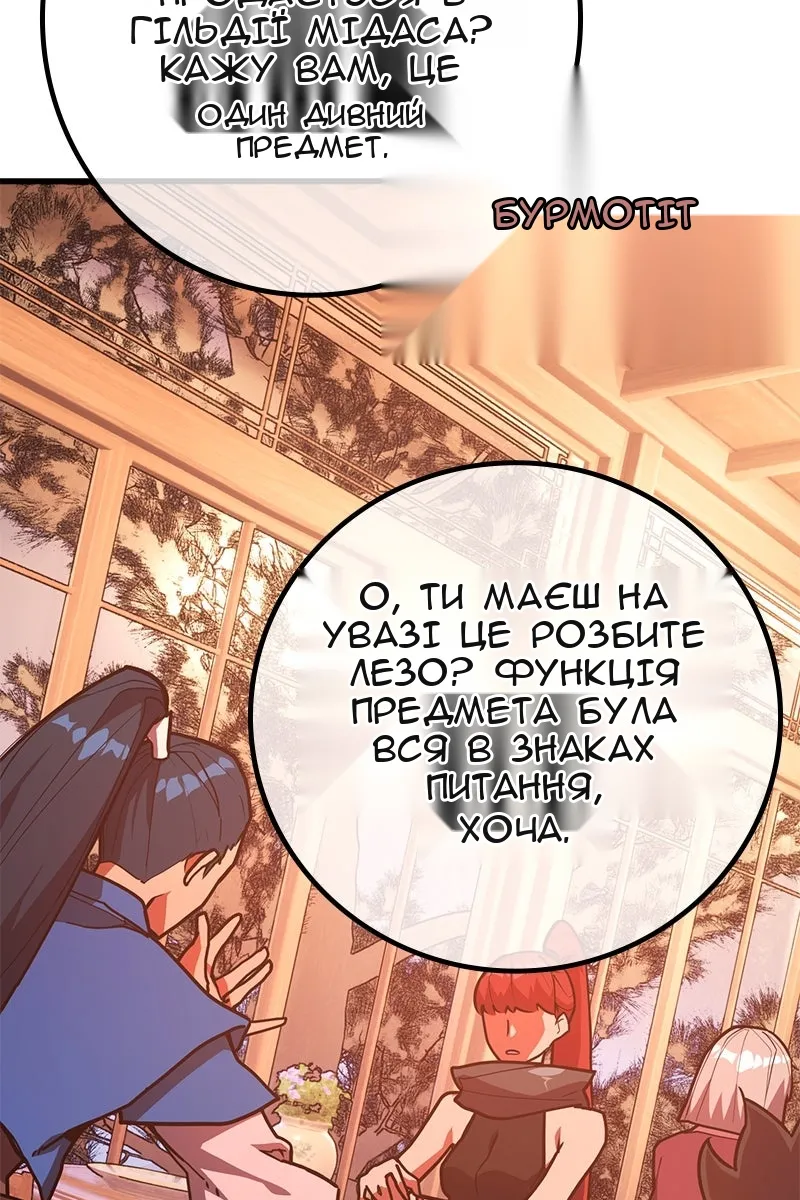 Сторінка 135