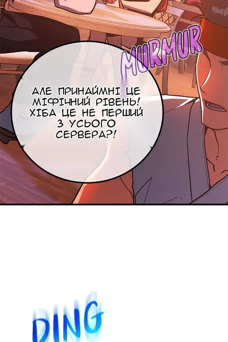 Сторінка 136